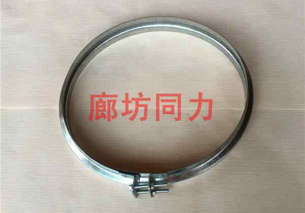 风管卡箍