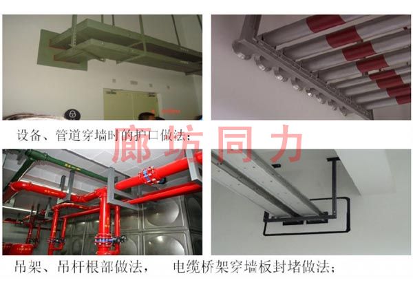 水平圆形管道连环吊架